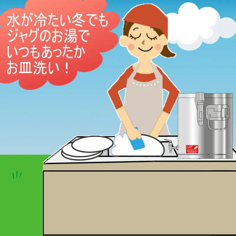 お皿洗い